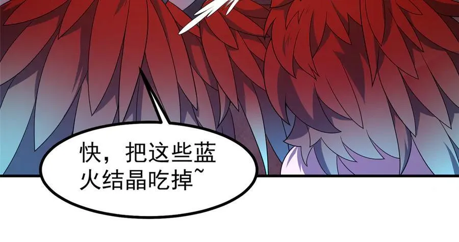 334 敢抢我家怪39
