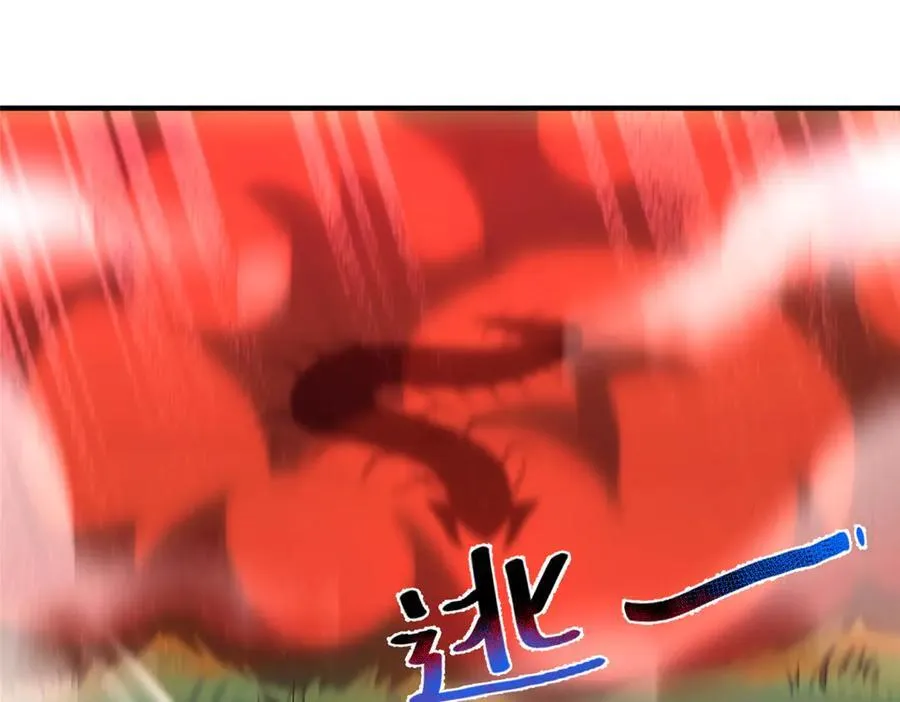 328 变异三头狗2