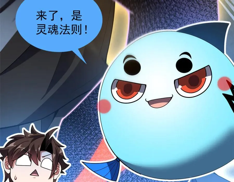 329 神格130