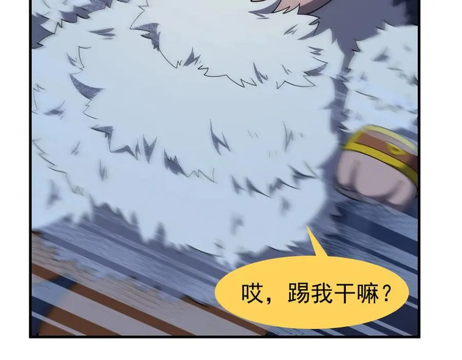 313 不速之客99