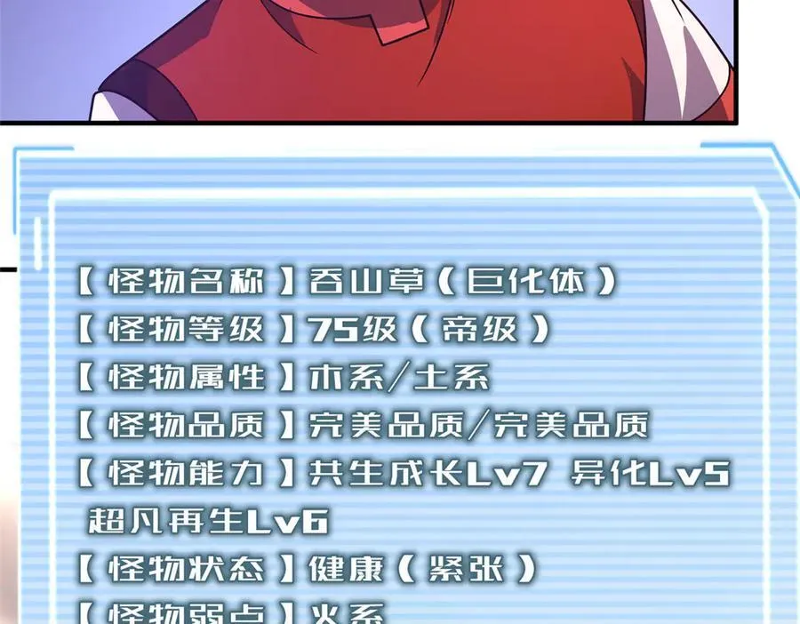 331 谁来杀我31