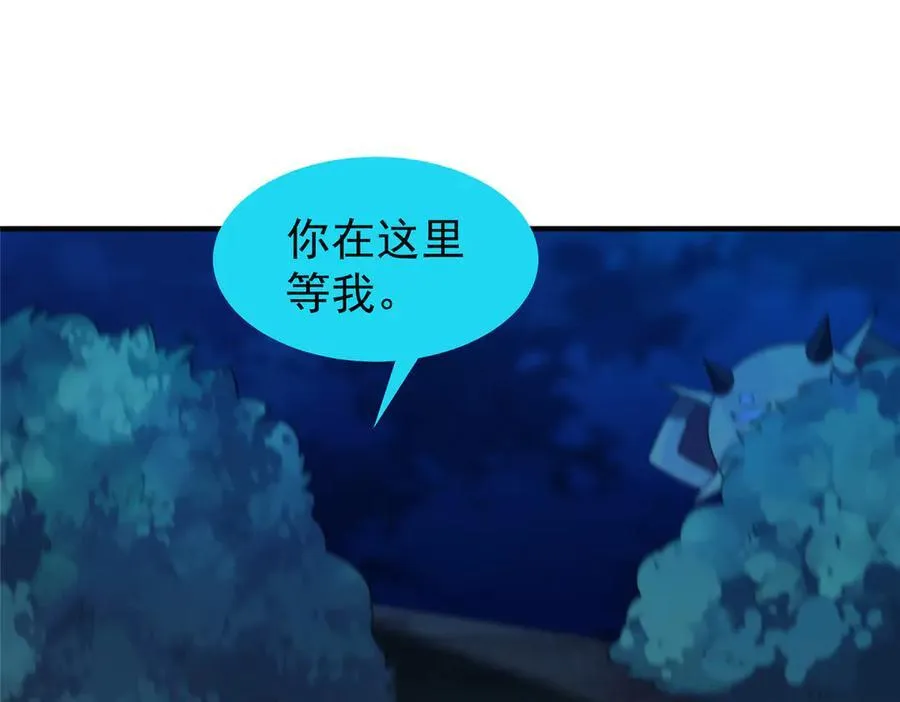 334 敢抢我家怪89