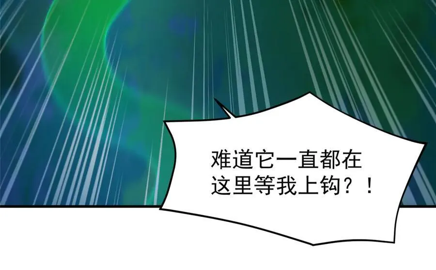 330 钓鱼执法93