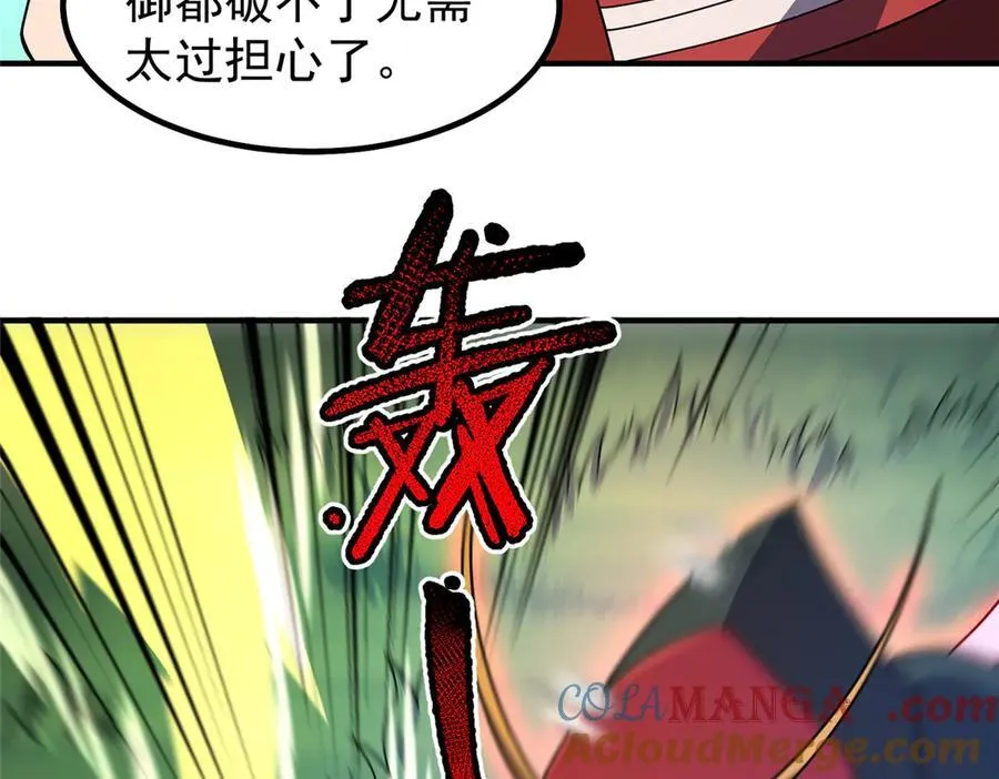 328 变异三头狗36