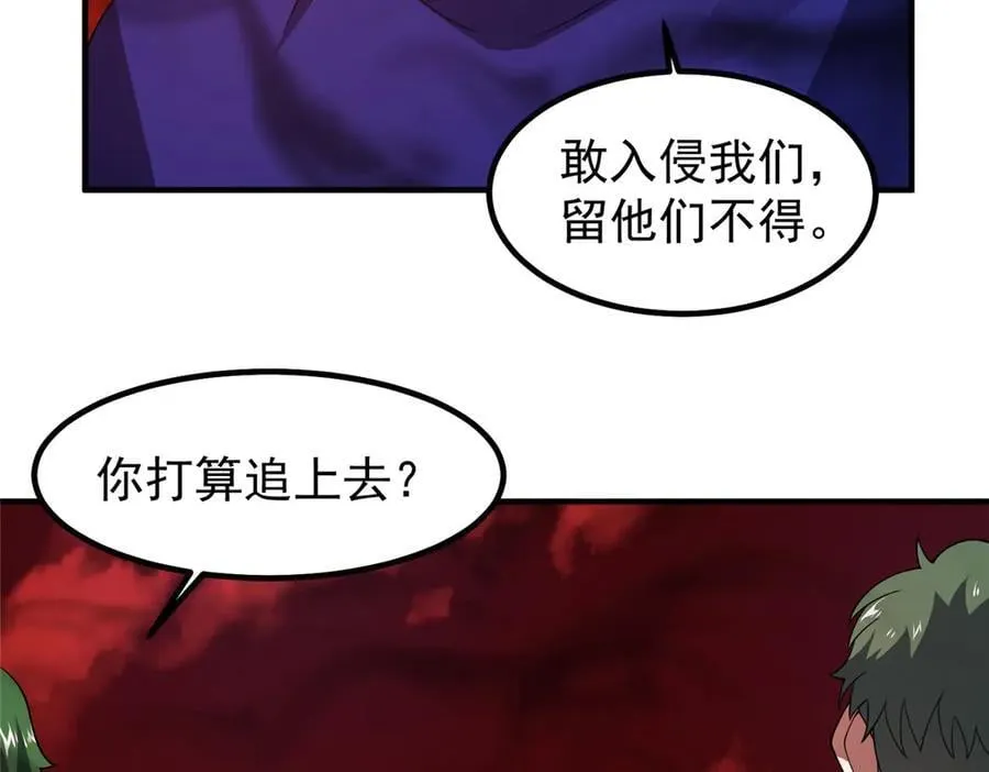 332 他们有十只准神？！69