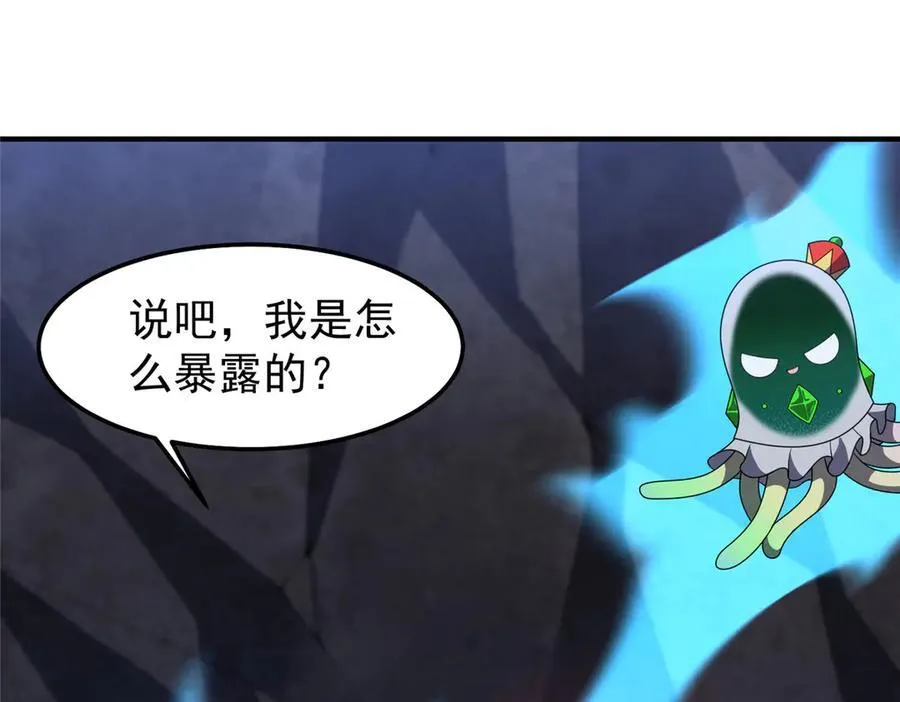314 二殿下的合作45