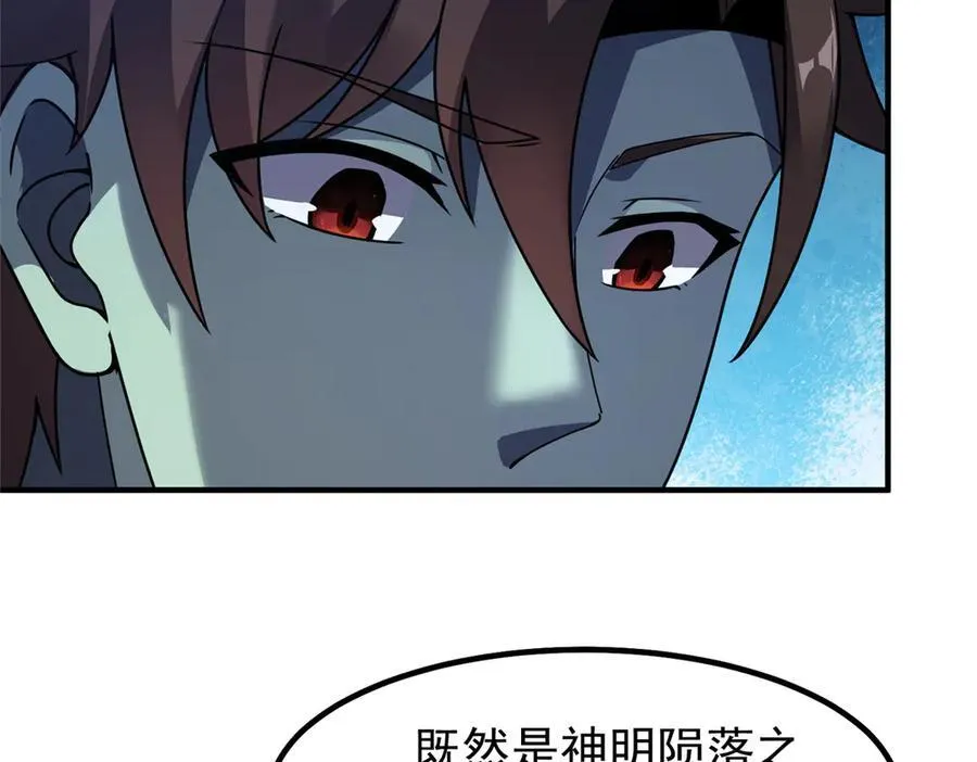 315 敲竹杠11
