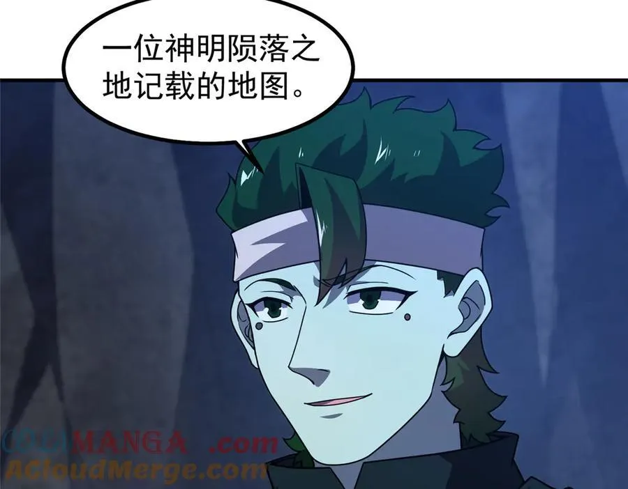 315 敲竹杠8