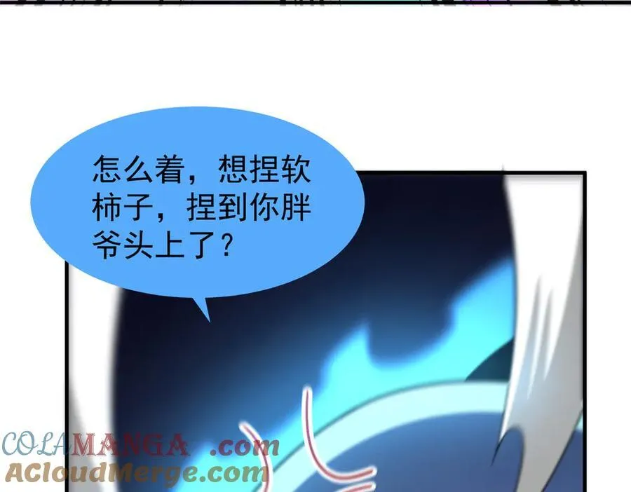 310 杀戮榜第一88