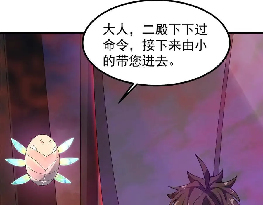 320 外溢的神力101