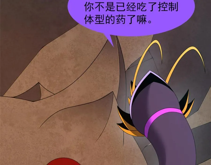 331 谁来杀我45