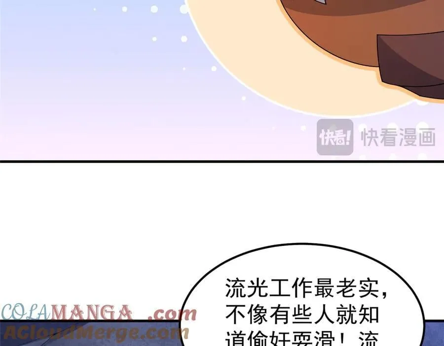 313 不速之客32
