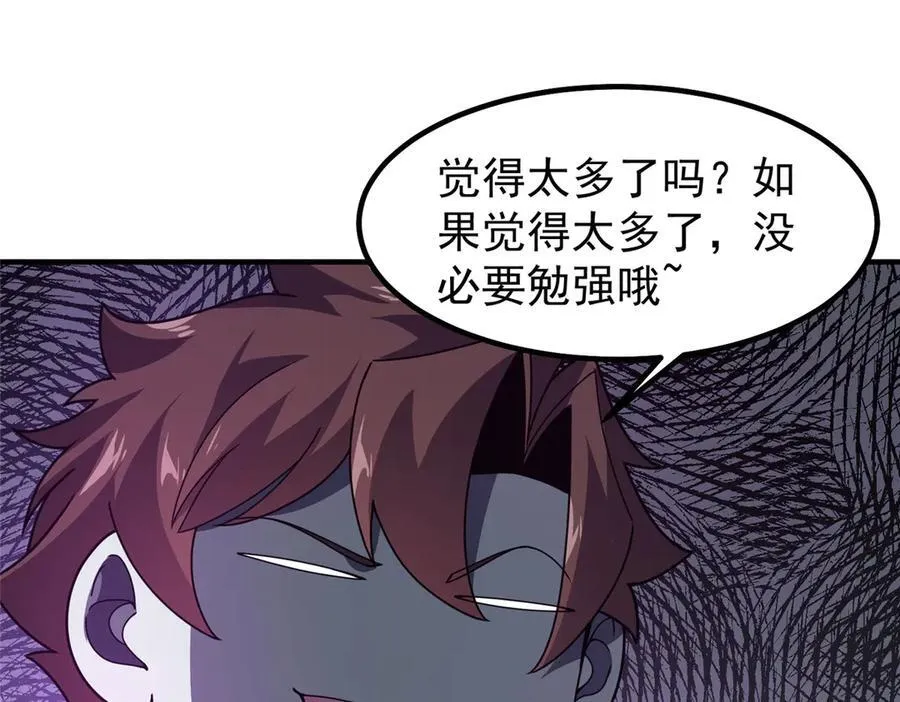 315 敲竹杠35