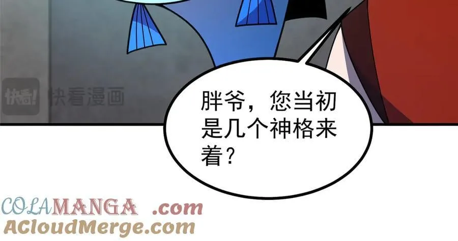 330 钓鱼执法12