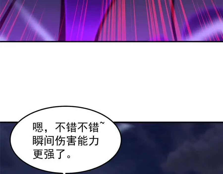 313 不速之客79