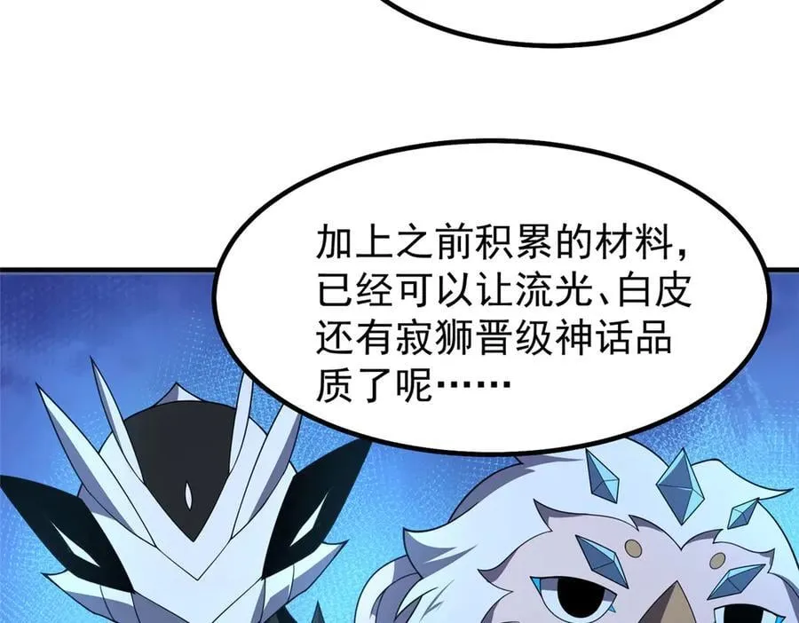 315 敲竹杠59