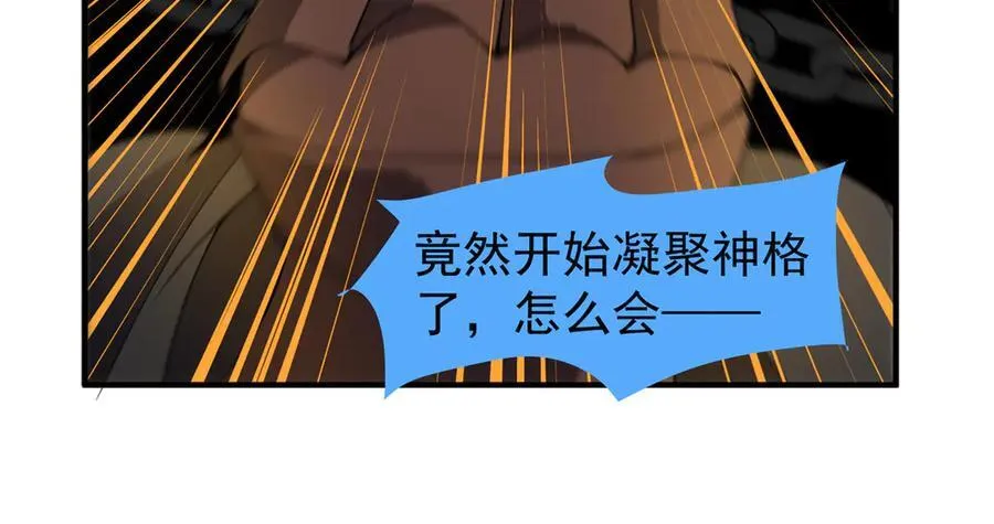 330 钓鱼执法35