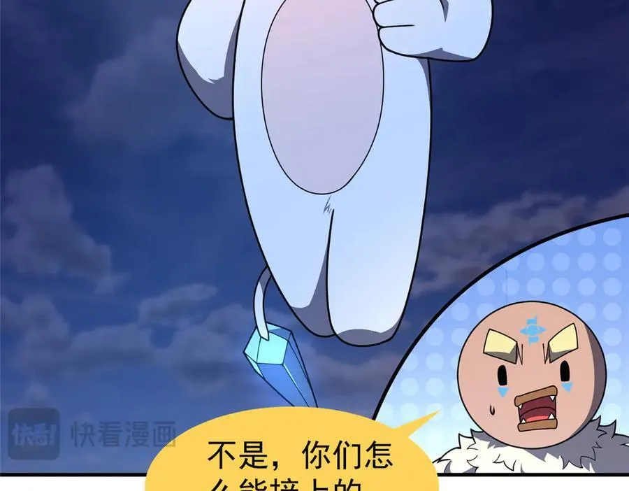 315 敲竹杠67