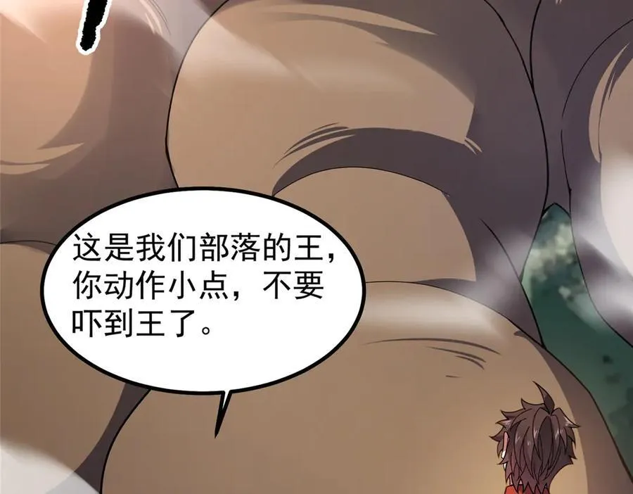 331 谁来杀我34