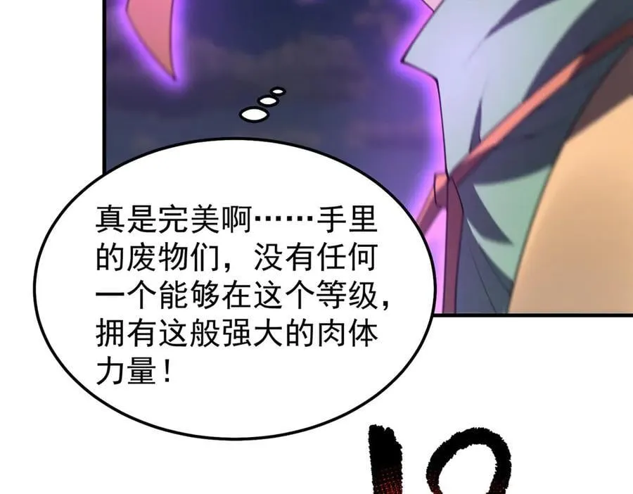 310 杀戮榜第一18