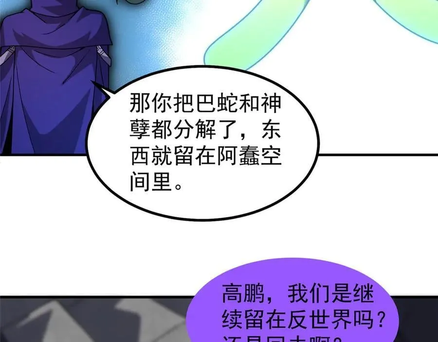325 暴脾气83
