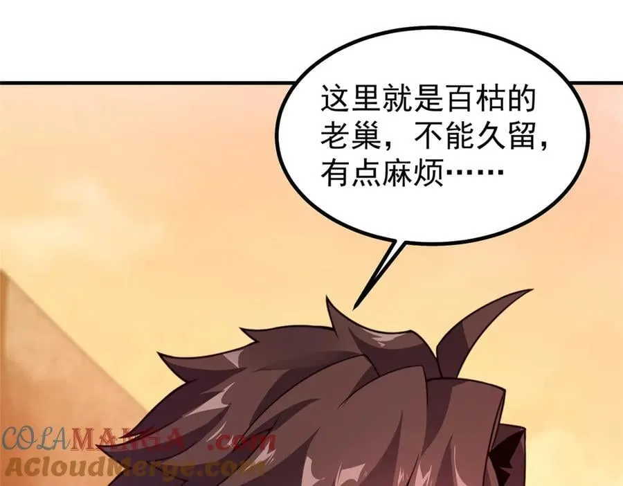 326 满载而归76