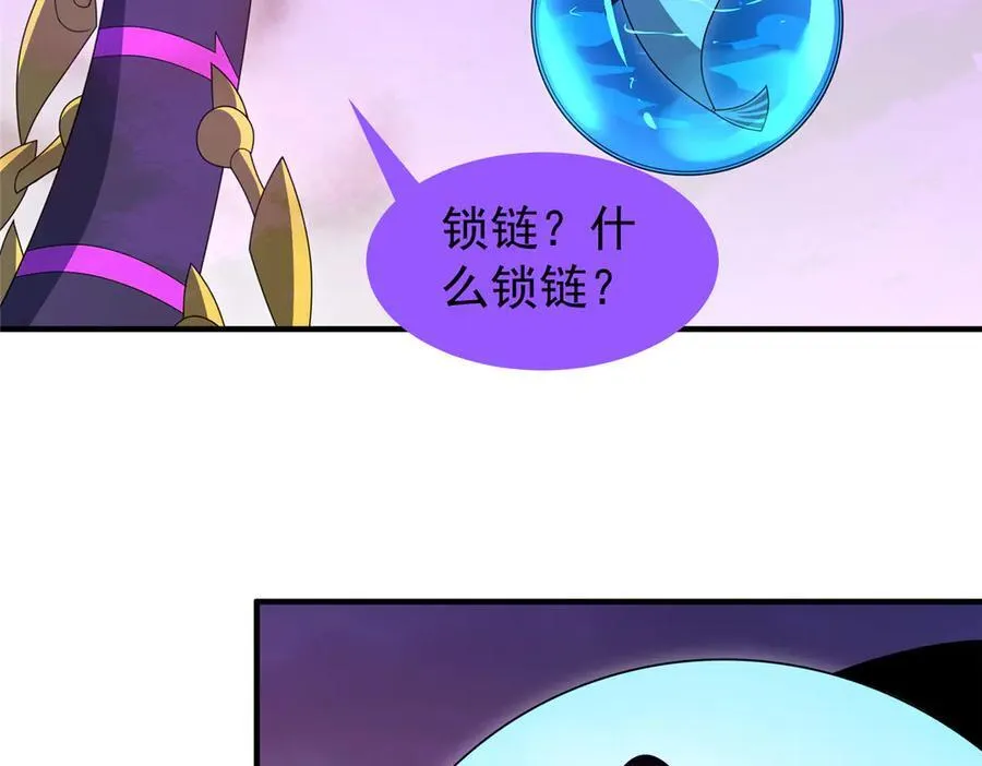 322 痛殴叛徒83