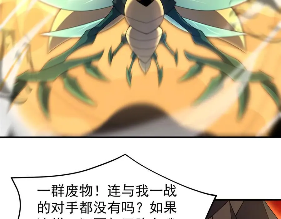 332 他们有十只准神？！3