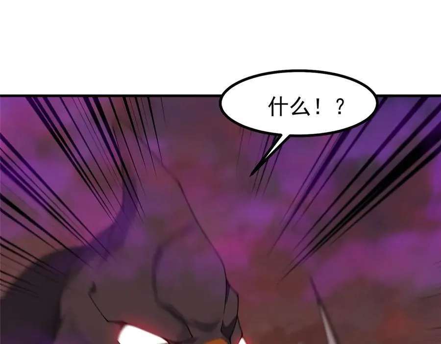 320 外溢的神力79
