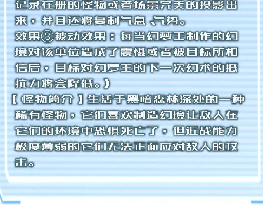 333 不速之客87