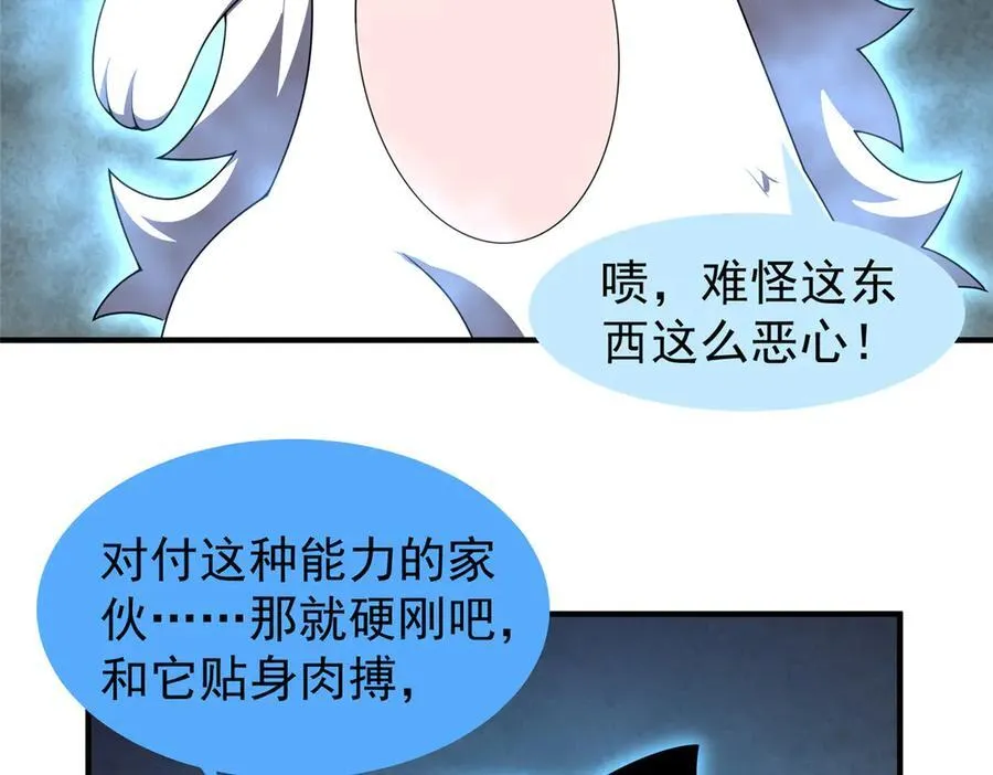 324 神孽53