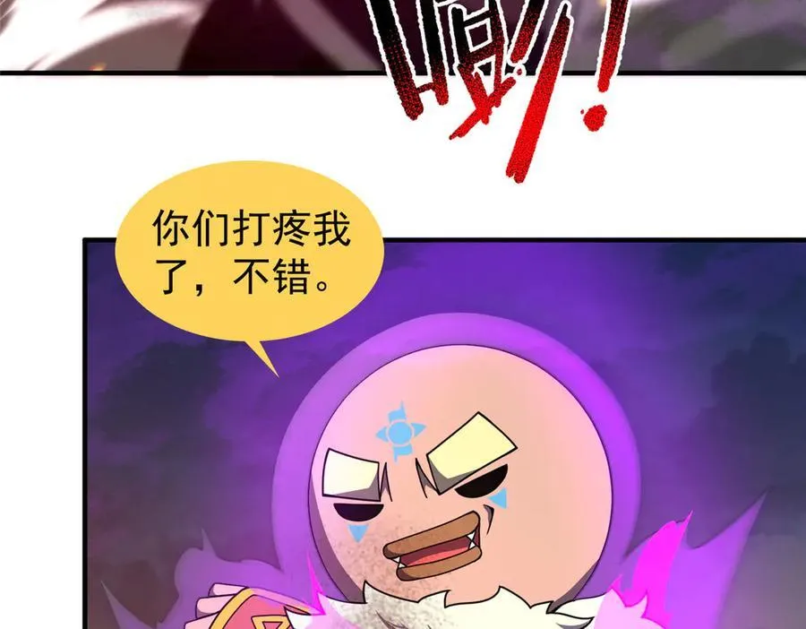 321 原形毕露58