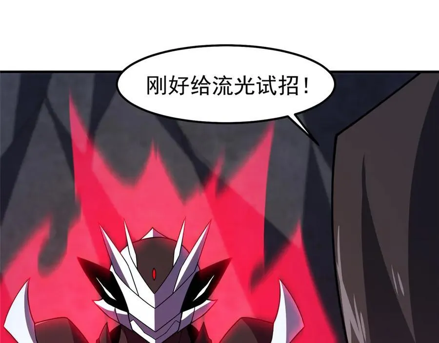 313 不速之客50