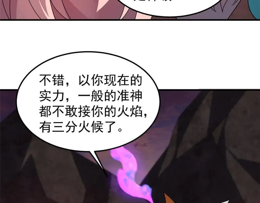 312 养精蓄锐83