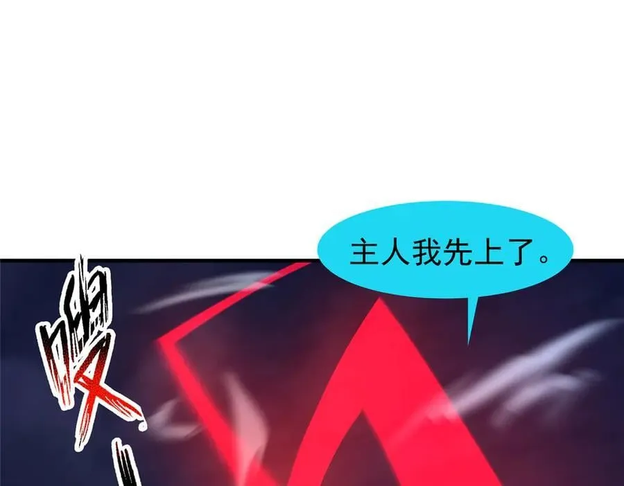 313 不速之客53