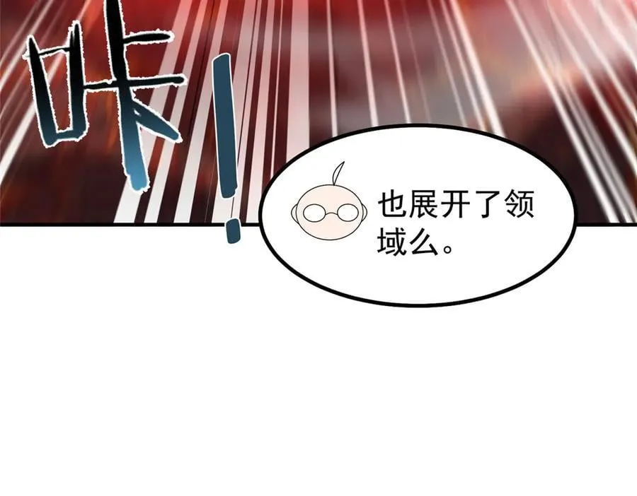 328 变异三头狗86