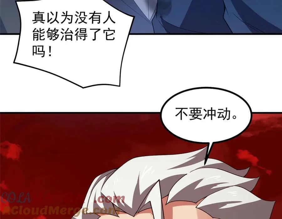 331 谁来杀我104