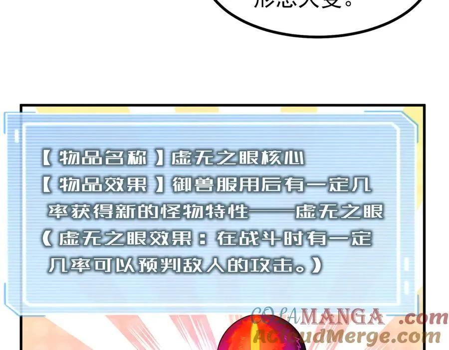 326 满载而归108