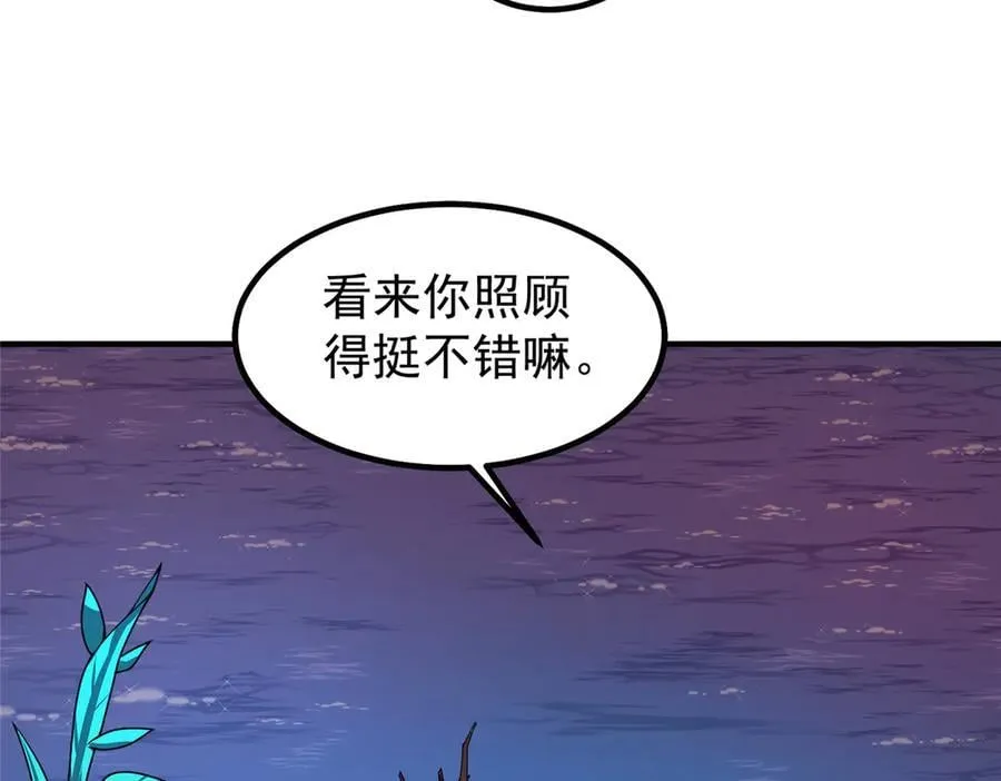 335 吞并外族人85