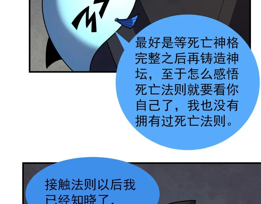 330 钓鱼执法42