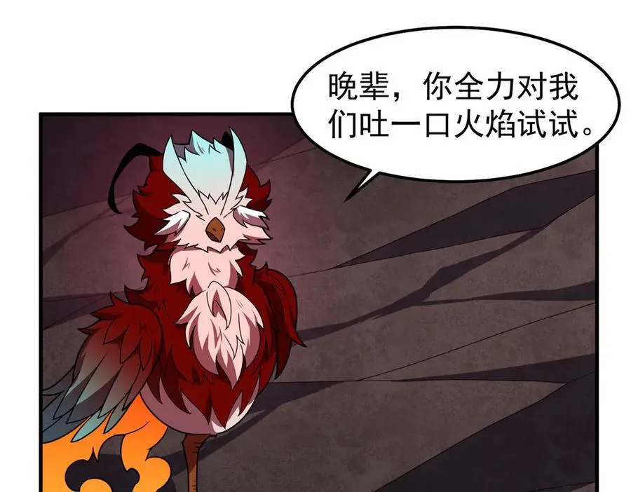 312 养精蓄锐66