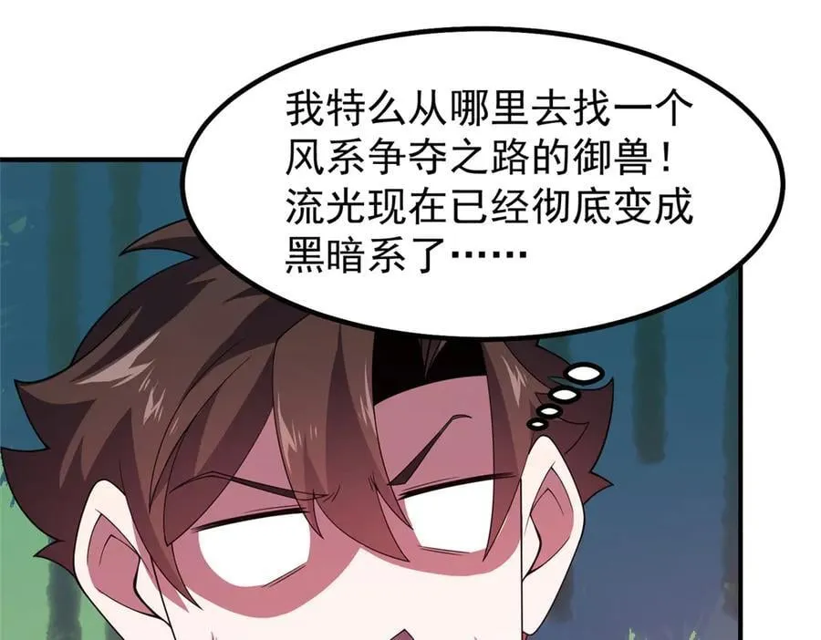 335 吞并外族人57
