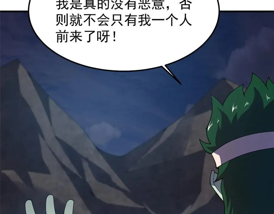 314 二殿下的合作34