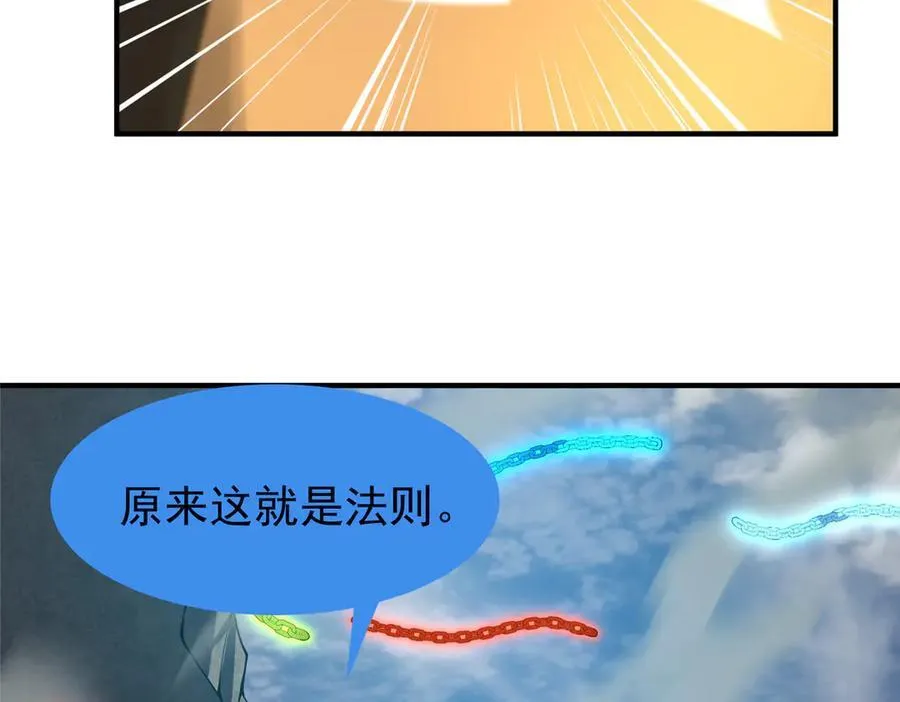 329 神格118
