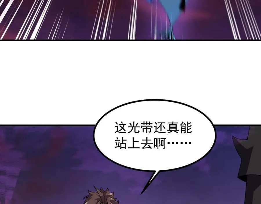 323 反世界50