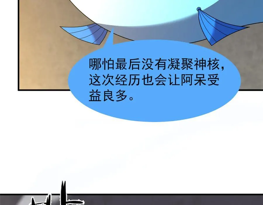 330 钓鱼执法29