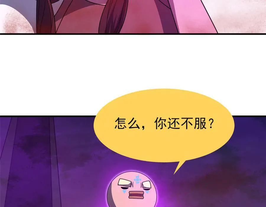 322 痛殴叛徒37