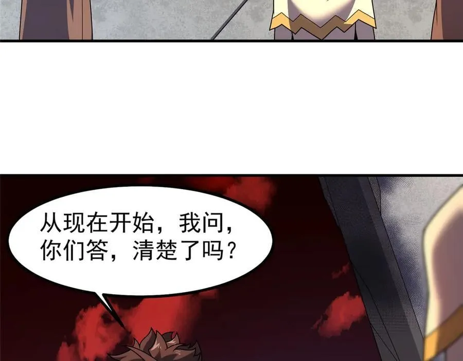 333 不速之客62