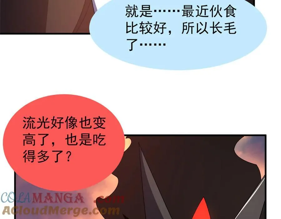 318 你们怎么都变样了76