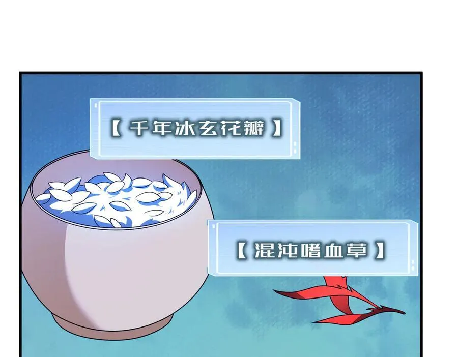 315 敲竹杠57